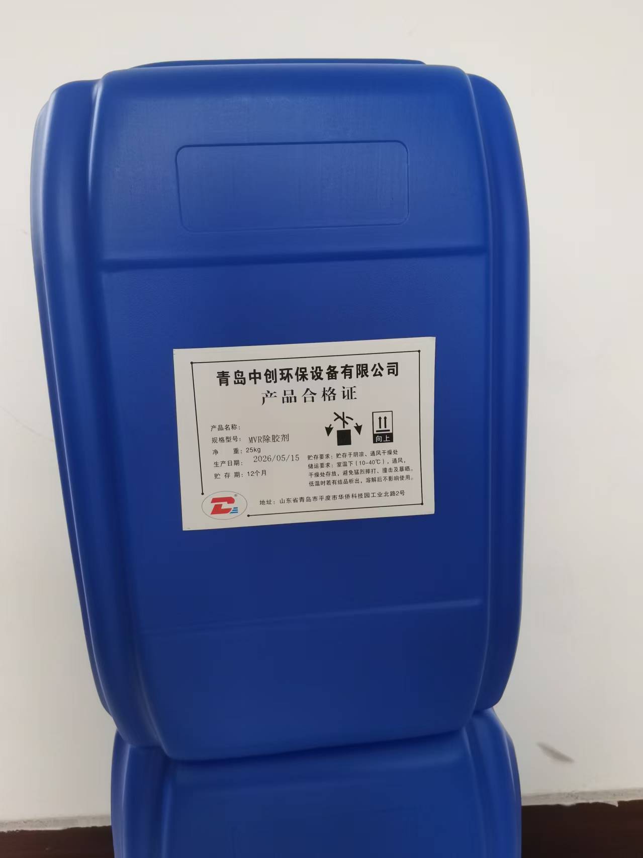泰安除胶剂